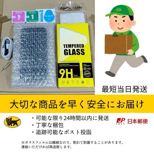 電池新品 iphone 12 256GB ブラック 本体 SIMフリー 完動品 < 家電/AV 電池新品 iphone 12 256GB ブラック 本体 SIMフリー 完動品 < 家電/AVの