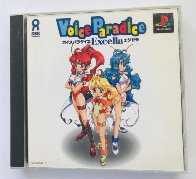 {CXp_CX@GNZ@с@Voice Paradise Excella with Obi   Q[{/\tg 
