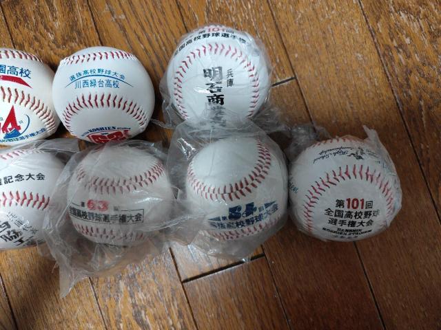 校名 球 ボール 甲子園 高校野球 高校 野球全国高校野球選手権大会 選抜 記念 ボール < レジャー/スポーツ  校名 球 ボール 甲子園 高校野球 高校 野球全国高校野球選手権大会 選抜 記念 ボール < レジャー/スポーツの