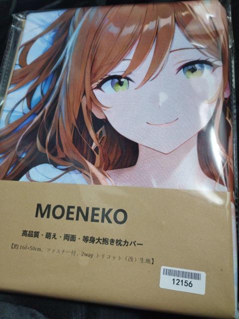 今井抱き枕カバーシークレット < アニメ/コミック/キャラクター  今井抱き枕カバーシークレット  < アニメ/コミック/キャラクターの