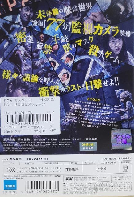 ����DVD�@JUDGE/�W���b�W �� CD/DVD/�r�f�I�� 