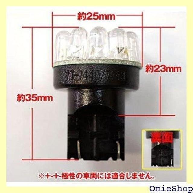 M∞K LEDロータリーテールくるくる回る&点滅ブレー タリーバルブ レッド ダブルT20 ダブル/KR-200 927 < 自動車/バイク M∞K LEDロータリーテールくるくる回る&点滅ブレー タリーバルブ レッド ダブルT20 ダブル/KR-200 927 < 自動車/バイク