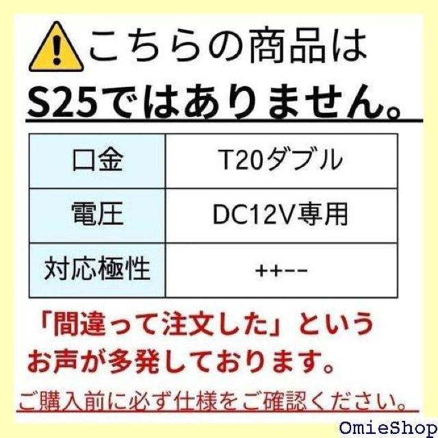 M∞K LEDロータリーテールくるくる回る&点滅ブレー タリーバルブ レッド ダブルT20 ダブル/KR-200 927 < 自動車/バイク M∞K LEDロータリーテールくるくる回る&点滅ブレー タリーバルブ レッド ダブルT20 ダブル/KR-200 927 < 自動車/バイク