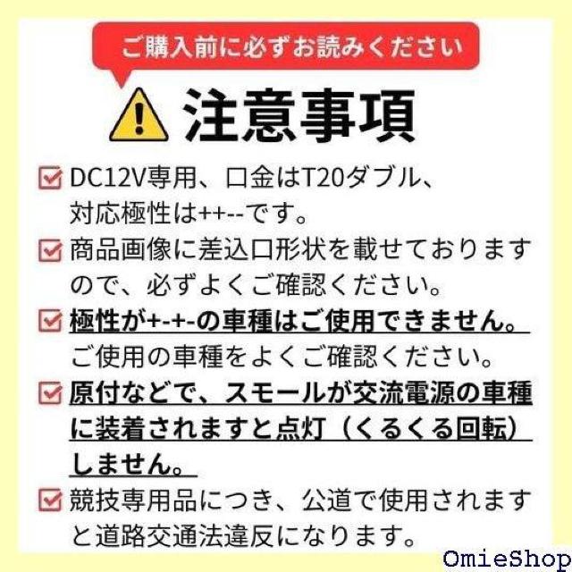 M∞K LEDロータリーテールくるくる回る&点滅ブレー タリーバルブ レッド ダブルT20 ダブル/KR-200 927 < 自動車/バイク M∞K LEDロータリーテールくるくる回る&点滅ブレー タリーバルブ レッド ダブルT20 ダブル/KR-200 927 < 自動車/バイク