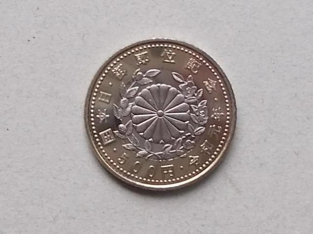 ★令和元年 天皇陛下 即位記念500円貨幣★五百円硬貨★ < ホビー ★令和元年 天皇陛下 即位記念500円貨幣★五百円硬貨★ < ホビーの