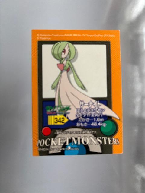 ポケモンシール【サーナイト】 < アニメ/コミック/キャラクター ポケモンシール【サーナイト】 < アニメ/コミック/キャラクターの