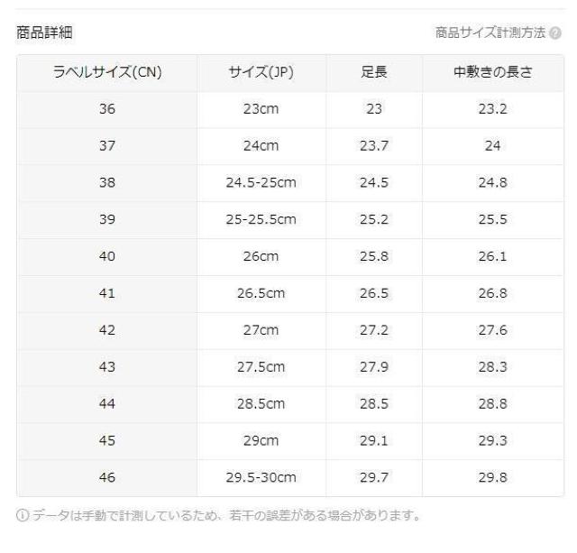 Xi2990~fBYj[ ~bL[}EX NVbNp^[ \tg\[ JWAX|[cV[Y 26.5cm  jt@bV 