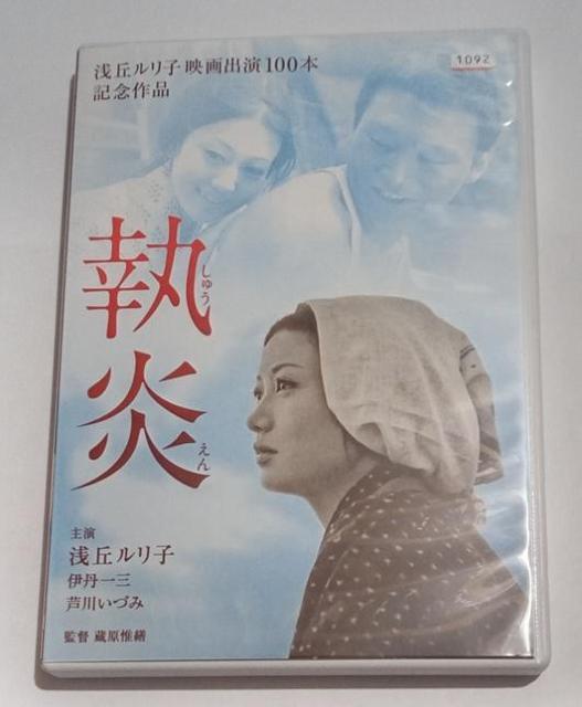 nana56b-d-.[����]DVD �ɒO��O ��u�����q ���삢�Â� ���c �� �O�Y �����Ñ� �͏� �M�v  �� CD/DVD/�r�f�I�� 