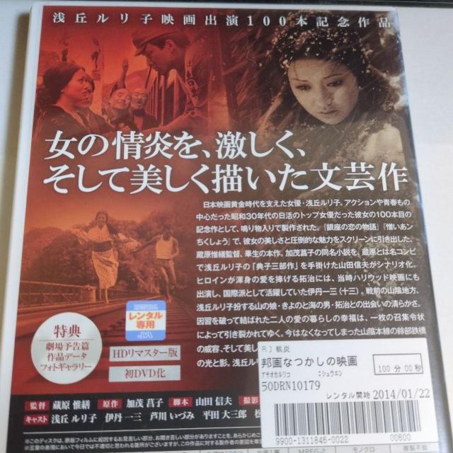 nana56b-d-.[����]DVD �ɒO��O ��u�����q ���삢�Â� ���c �� �O�Y �����Ñ� �͏� �M�v �� CD/DVD/�r�f�I�� 