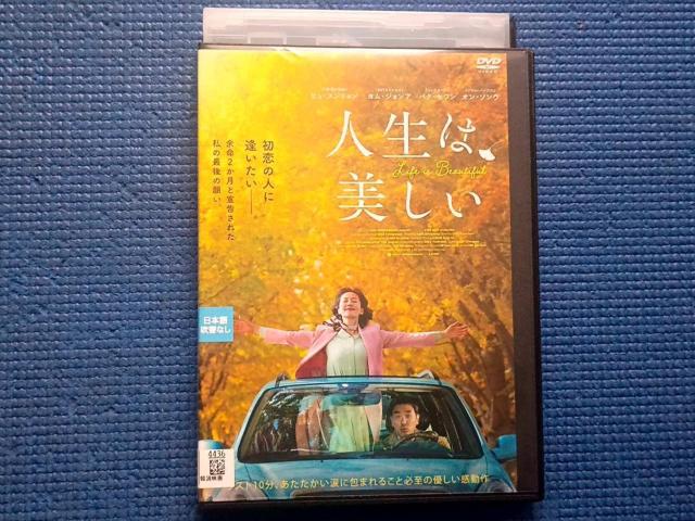 DVD �l���́A������ Life Is Beautiful �`�F�E�O�b�L  �� CD/DVD/�r�f�I�� 