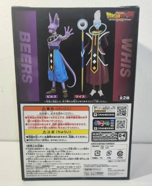 ドラゴンボール 鳥山明 劇場版 DXF フィギュア vol.2 ウイス < アニメ/コミック/キャラクター ドラゴンボール 鳥山明 劇場版 DXF フィギュア vol.2 ウイス < アニメ/コミック/キャラクターの