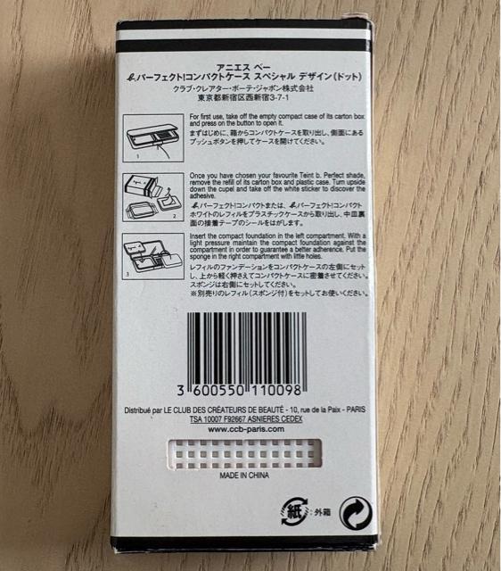 ��agnes b.(�A�j�G�X�x�[).�p�[�t�F�N�g�R���p�N�g�P�[�X �X�y�V�����f�U�C��(�h�b�g)�� �� �u�����h�� 