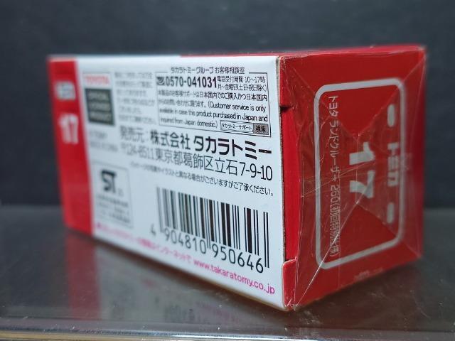 ��������ʎd�l�Ԕ��g�~�J�P�V���g���^ �����h�N���[�U�[�Q�T�O�����J���i�� �� �z�r�[�� 