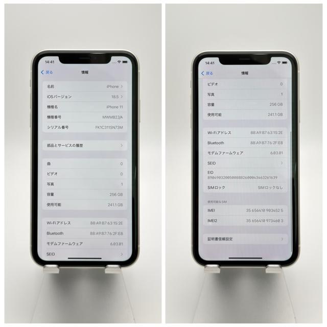 B 100% iPhone 11 256 GB SIMフリー ホワイト 本体 < 家電/AV B 100% iPhone 11 256 GB SIMフリー ホワイト 本体 < 家電/AVの