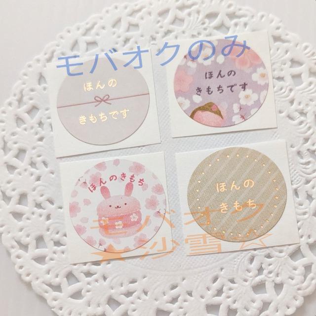 ���b�Z�[�W�V�[�� 4���Z�b�g �ق�̂�����a ���b�s���O  �� �C���e���A/���C�t�� 