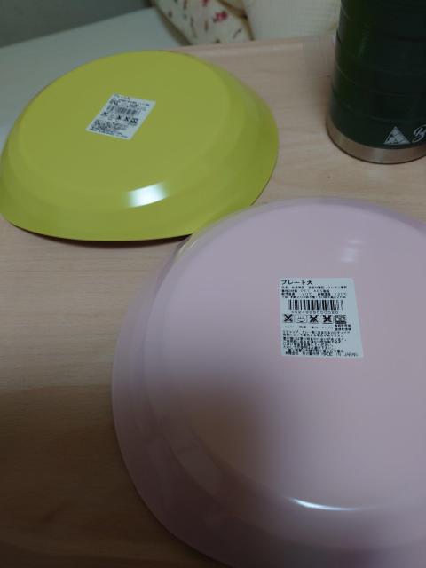 お皿3点 < インテリア/ライフ お皿3点 < インテリア/ライフの