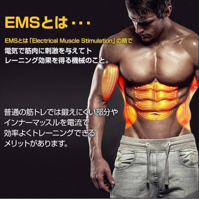 EMS 腹筋 ベルト マシン 筋トレ シェイプアップ ダイエット 電気 6パターン 10段階 調整 多機能 男女兼用 3点セット < ヘルス/ビューティー EMS 腹筋 ベルト マシン 筋トレ シェイプアップ ダイエット 電気 6パターン 10段階 調整 多機能 男女兼用 3点セット < ヘルス/ビューティーの