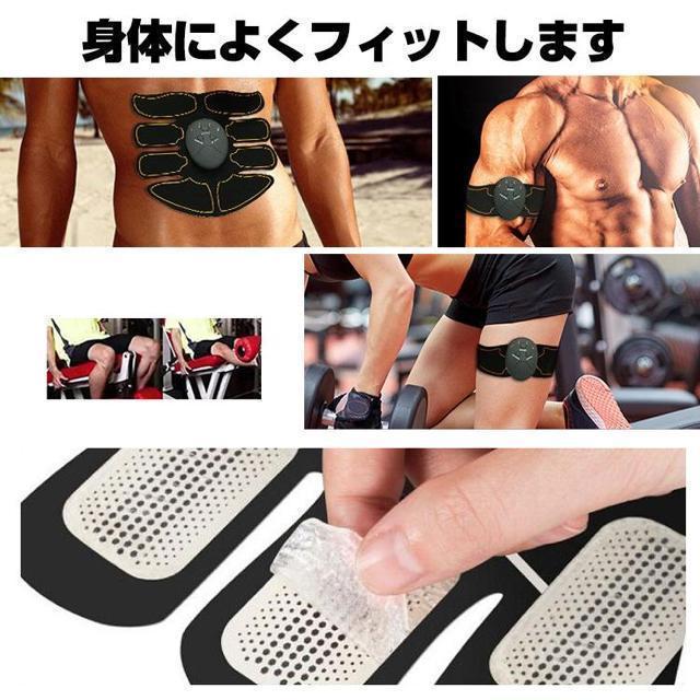 EMS 腹筋 ベルト マシン 筋トレ シェイプアップ ダイエット 電気 6パターン 10段階 調整 多機能 男女兼用 3点セット < ヘルス/ビューティー EMS 腹筋 ベルト マシン 筋トレ シェイプアップ ダイエット 電気 6パターン 10段階 調整 多機能 男女兼用 3点セット < ヘルス/ビューティーの