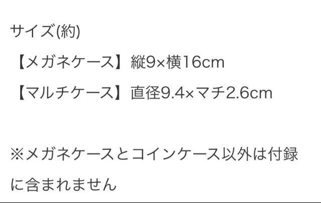 �f�G�Ȃ��̐l�G���t�^�����[�~��&���g���~�C�����K�l�P�[�X���}���`�R�C���P�[�X �� �A�j��/�R�~�b�N/�L�����N�^�[�� 