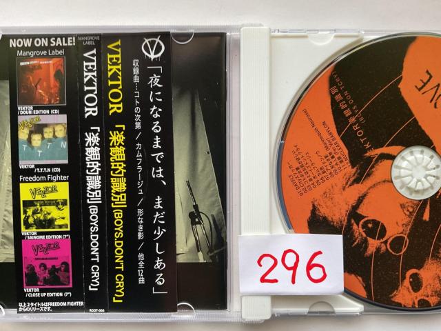 �� (�f���^) ONE WORD NEW DOOR CD�A���o�� MANGROVE LABEL �M�y �C���f�B�[�Y 12�Ȏ��^ �� CD/DVD/�r�f�I�� 