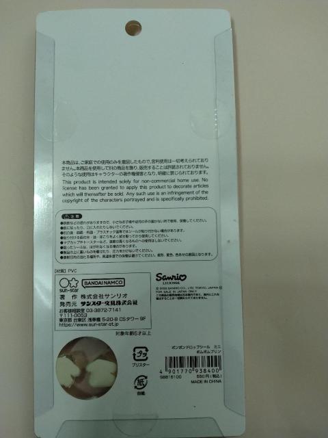 ���K�i  �{���{���h���b�v�V�[���~�j  �|���|���v���� �� �C���e���A/���C�t�� 