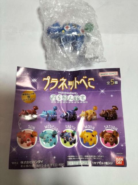 �v���l�b�g�ׂ� ���� �}�[�L�����[ �o���_�C �K�V���|�� �K�`�� ���g�p�i  �� �z�r�[�� 