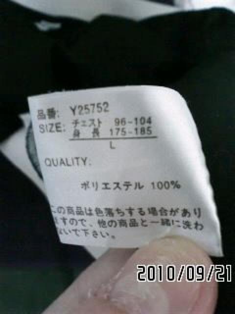 ブラック×ホワイトワンポイント刺繍&ロゴプリント半袖ジャージ < 女性ファッション  ブラック×ホワイトワンポイント刺繍&ロゴプリント半袖ジャージ < 女性ファッションの