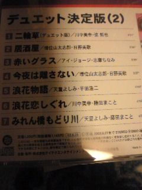 CD:c܂ƓV悵݃ACW[W  CD/DVD/rfI 