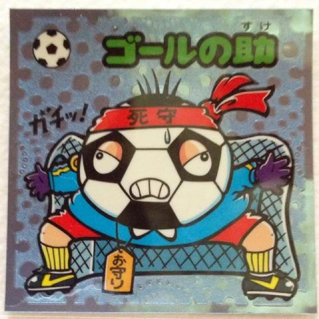ビックリマン伝説2 15-守  ゴールの助 < ホビー  ビックリマン伝説2 15-守  ゴールの助  < ホビーの