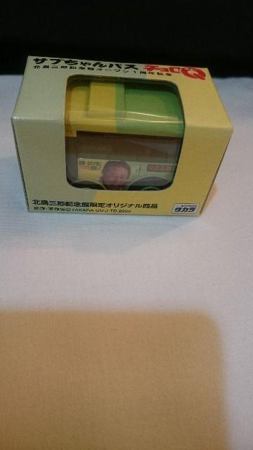 ���J�� �M�d�I�k�C�����ٌ���i �k���O�Y �T�u�����o�X �`����Q  �� �z�r�[�� 