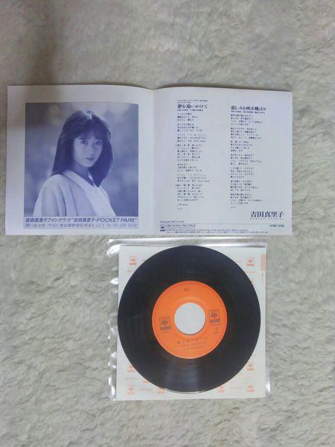 VOR[h gc^q ǂ O싅ED'89/2  CD/DVD/rfI 