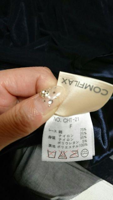 COMFILAX/d.i.a/ダイア  ネイビーレース シフォン トップス < ブランド  COMFILAX/d.i.a/ダイア  ネイビーレース シフォン トップス < ブランドの