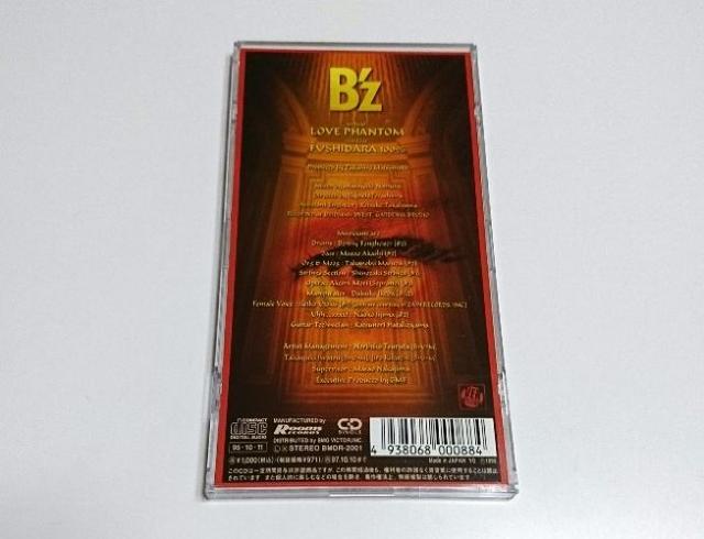 y8cmVOzLOVE PHANTOM/B'z  ^gObY 