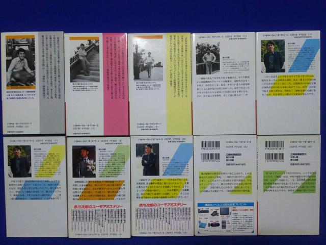 講談社 三姉妹探偵団1〜10 初版7〜10 帯付7〜9 赤川次郎 < 本/雑誌 講談社 三姉妹探偵団1〜10 初版7〜10 帯付7〜9 赤川次郎 < 本/雑誌の