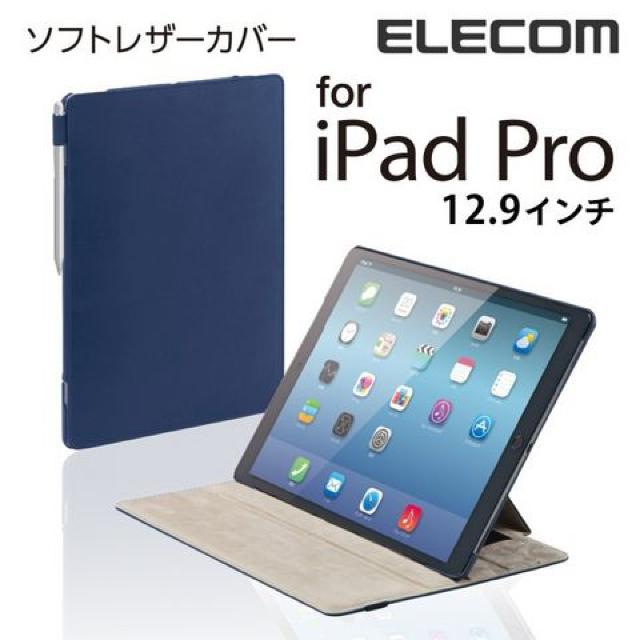 iPadPro12.9 \tgU[Jo[4AO TB-A15LPLF2BU  Ɠd/AV 