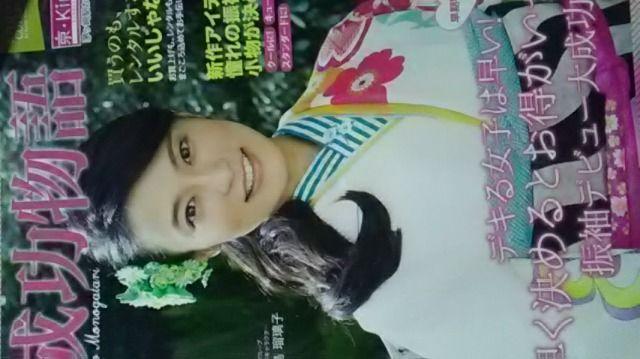 ڗqALU葳J^O   ^gObY 