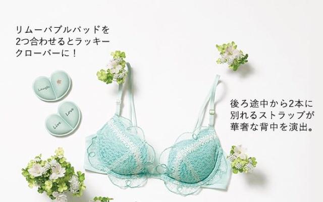 雑誌掲載●定価3,542円【新品】ハピネスオーラブラジャー クローバーパット●E65●黄緑グリーン●PEACH JOHN < ブランド  雑誌掲載●定価3,542円【新品】ハピネスオーラブラジャー クローバーパット●E65●黄緑グリーン●PEACH JOHN < ブランドの