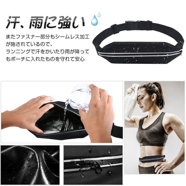 ランニング スマホ 軽量 大容量 スポーツウエストバッグ < レジャー/スポーツ ランニング スマホ 軽量 大容量 スポーツウエストバッグ < レジャー/スポーツの
