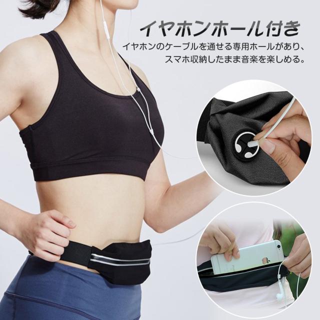 ランニング スマホ 軽量 大容量 スポーツウエストバッグ < レジャー/スポーツ ランニング スマホ 軽量 大容量 スポーツウエストバッグ < レジャー/スポーツの