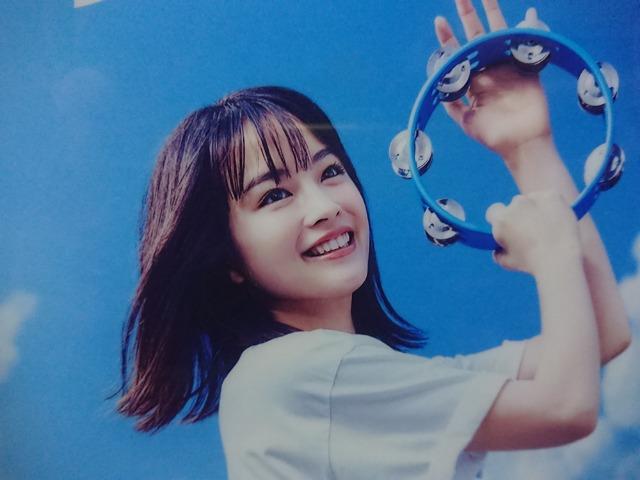 広瀬すず ロッテ 爽 非売品 A4ファイル < ホビー  広瀬すず ロッテ 爽 非売品 A4ファイル  < ホビーの