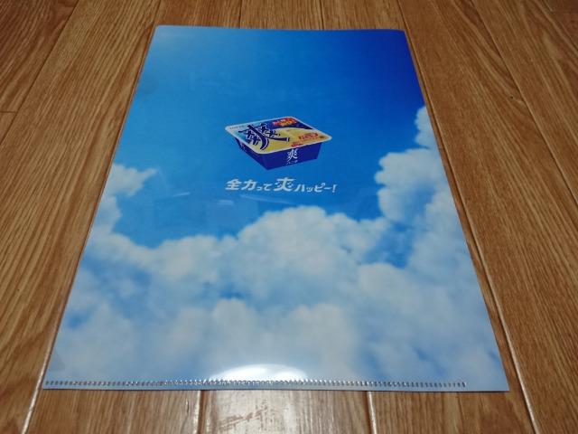 広瀬すず ロッテ 爽 非売品 A4ファイル < ホビー  広瀬すず ロッテ 爽 非売品 A4ファイル < ホビーの