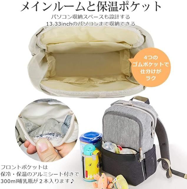 マザーズバッグ マザーズリュック ママバッグ < 女性ファッション  マザーズバッグ マザーズリュック ママバッグ < 女性ファッションの