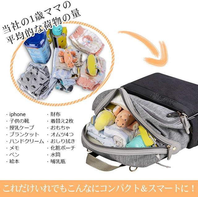 マザーズバッグ マザーズリュック ママバッグ < 女性ファッション  マザーズバッグ マザーズリュック ママバッグ < 女性ファッションの