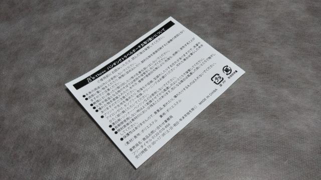 B3 B�[Three �r�[�X���[ �n���L���O�g���x���|�[�`