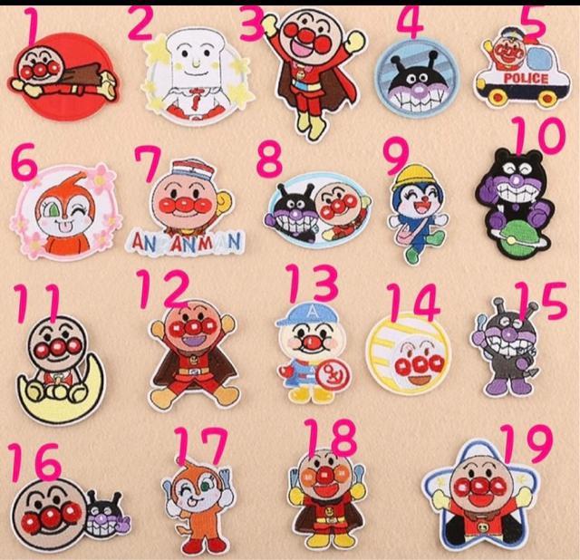 幼稚園に アイロンワッペン  アンパンマン 10 < ペット/手芸/園芸  幼稚園に アイロンワッペン  アンパンマン 10 < ペット/手芸/園芸の