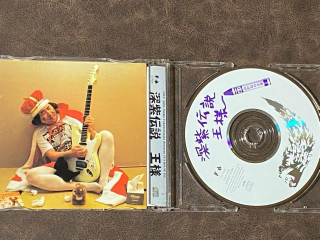 深紫伝説 王様 < タレントグッズ  深紫伝説 王様 < タレントグッズの
