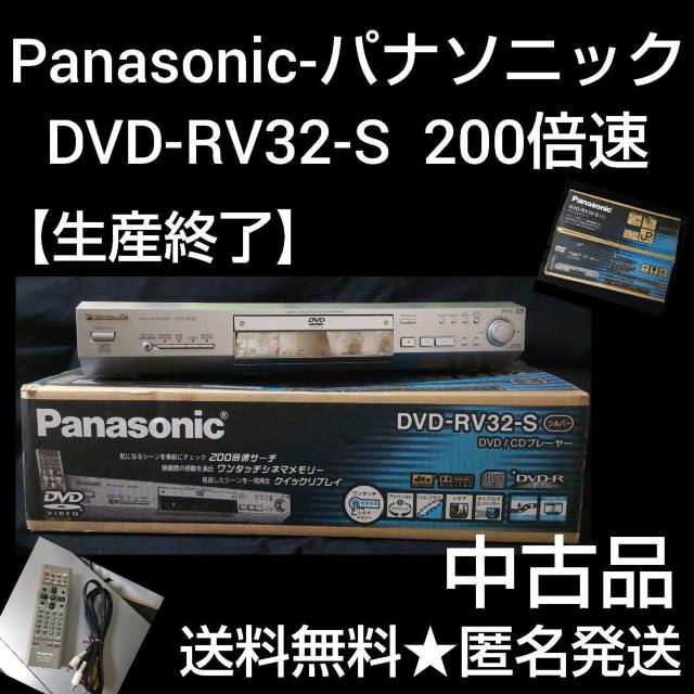 yzPanasonic-pi\jbNDVD-RV32-S {E200{   Ɠd/AV 