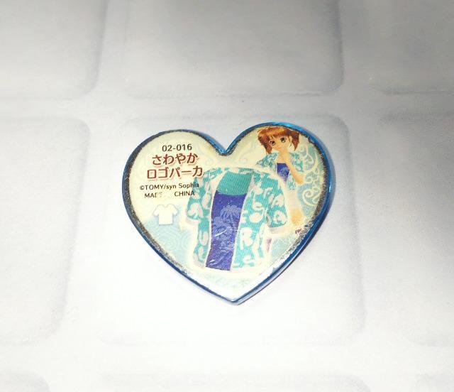 プリパラプリズムストーンさわやかロゴパーカ < トレーディングカード  プリパラプリズムストーンさわやかロゴパーカ  < トレーディングカードの