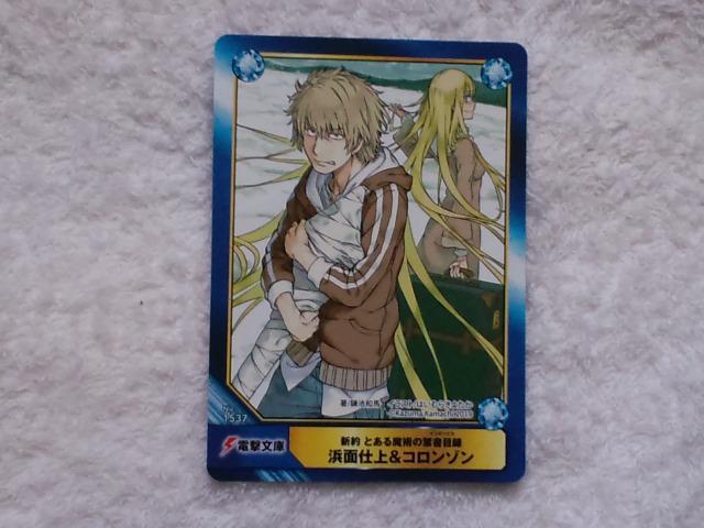 V Ƃ閂p̋֏ژ^񔄕iJ[h lʎd&R]   Aj/R~bN/LN^[ 