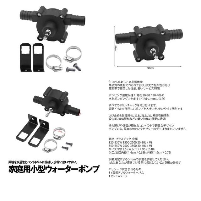 最新 ポータブルミニチュア 自吸式 電動ポンプ 遠心 家庭用 小型 < ペット/手芸/園芸  最新 ポータブルミニチュア 自吸式 電動ポンプ 遠心 家庭用 小型 < ペット/手芸/園芸の